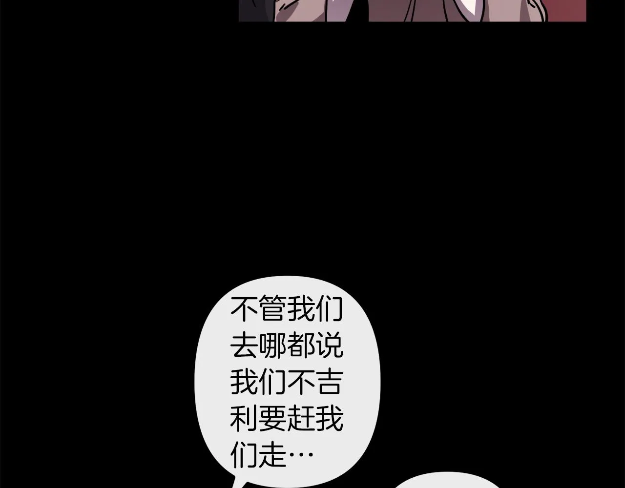 第42话 一个幸福的主意 第70页