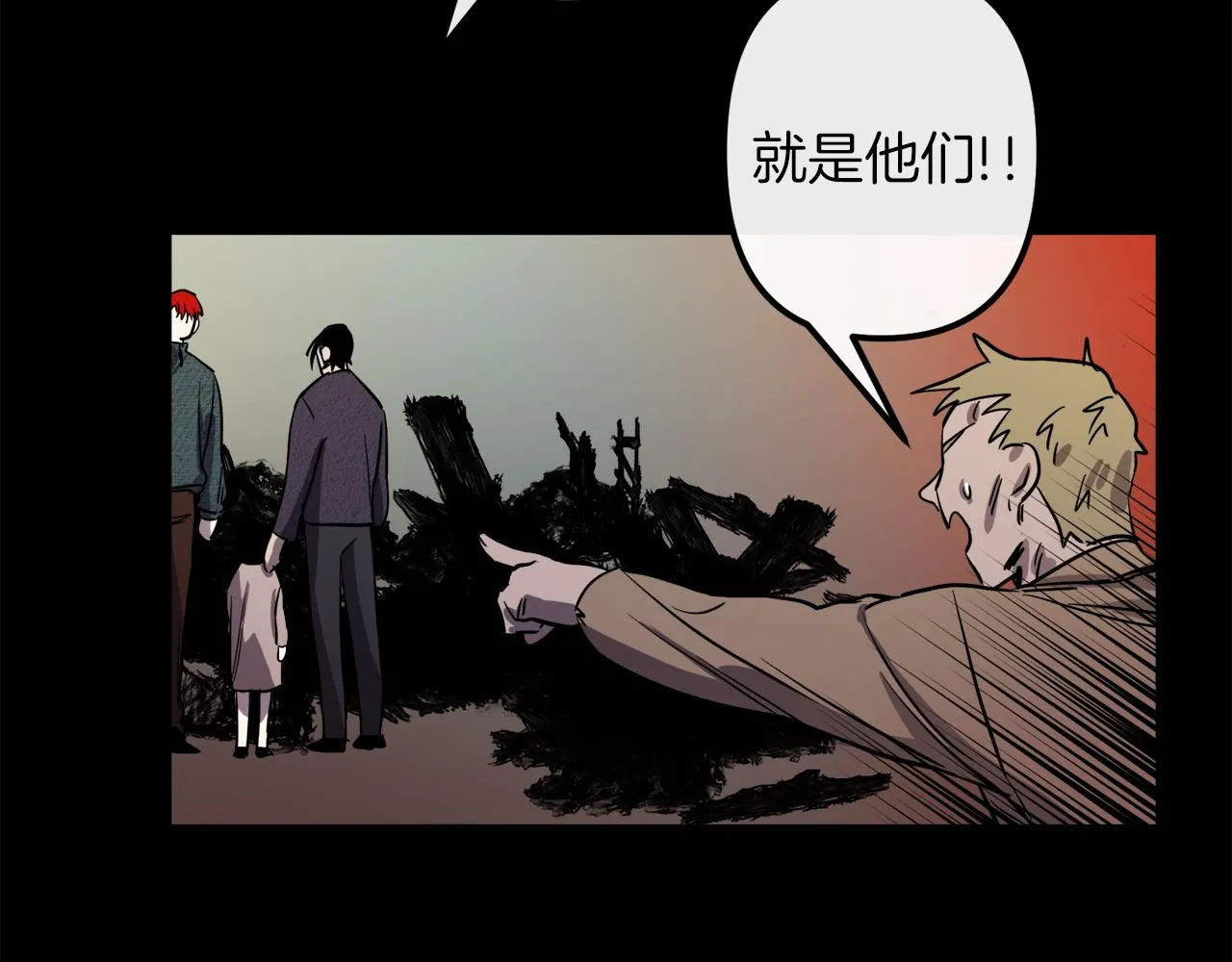 第42话 一个幸福的主意 第71页