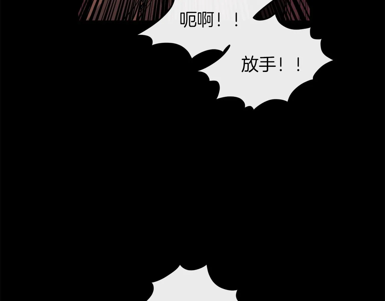 第42话 一个幸福的主意 第78页