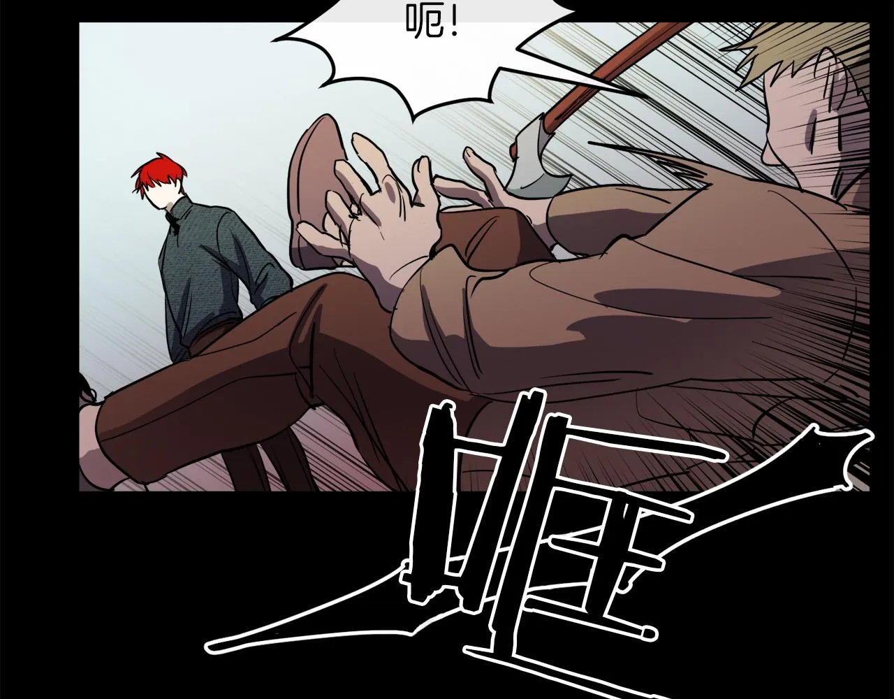 第42话 一个幸福的主意 第79页