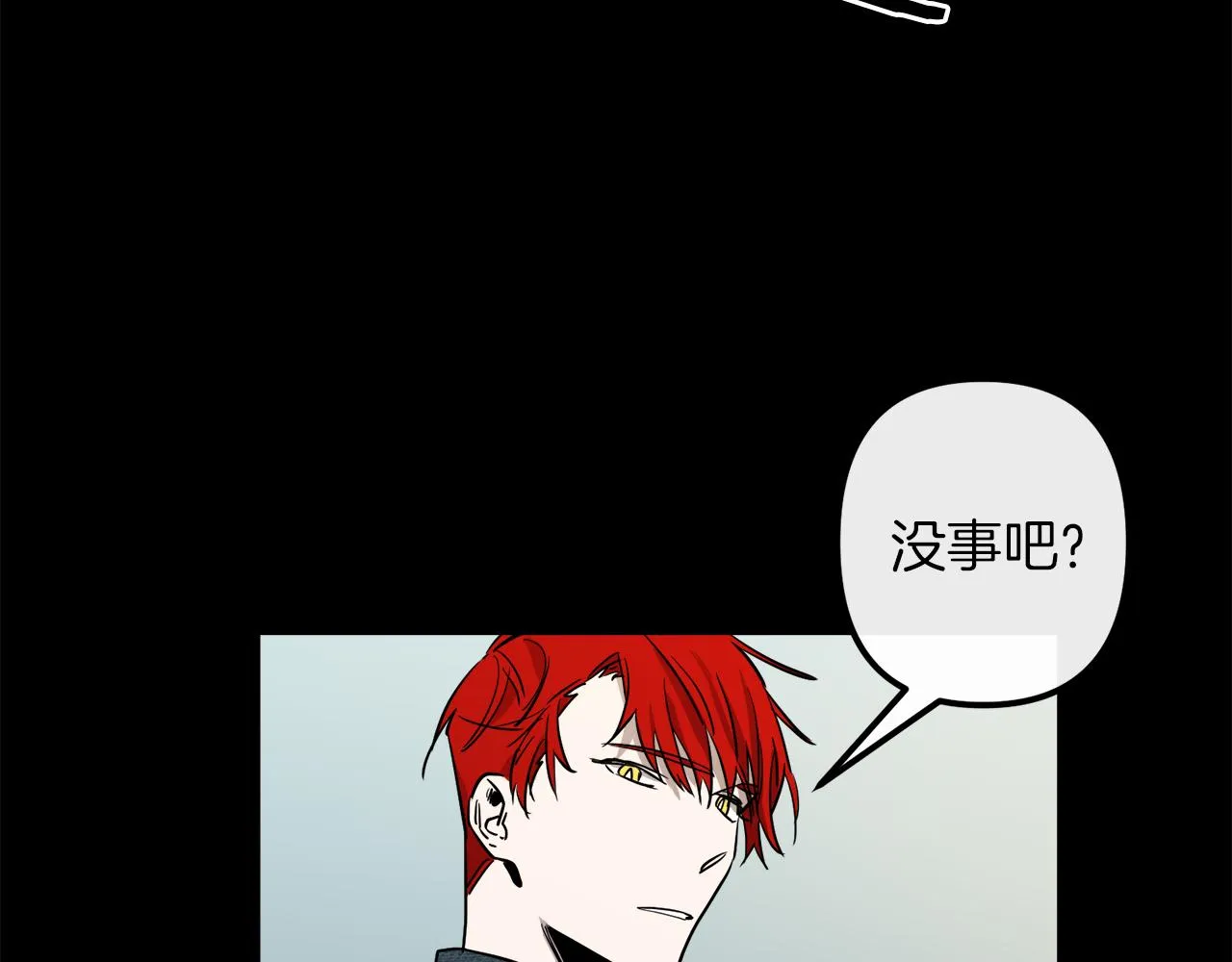 第42话 一个幸福的主意 第80页