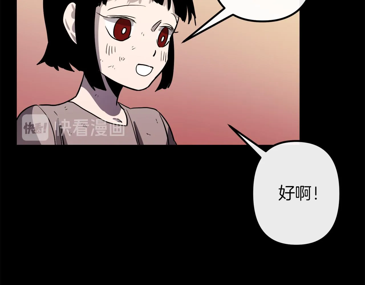 第42话 一个幸福的主意 第92页