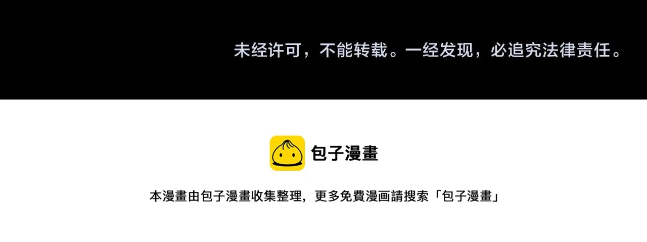 第42话 一个幸福的主意 第107页