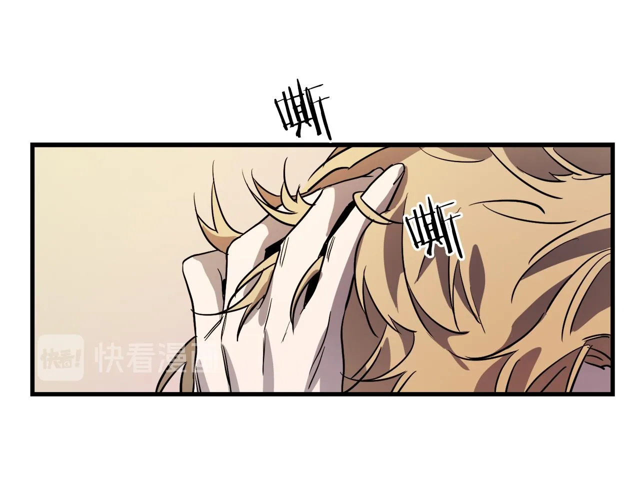 第41话 消失的皇帝 第4页