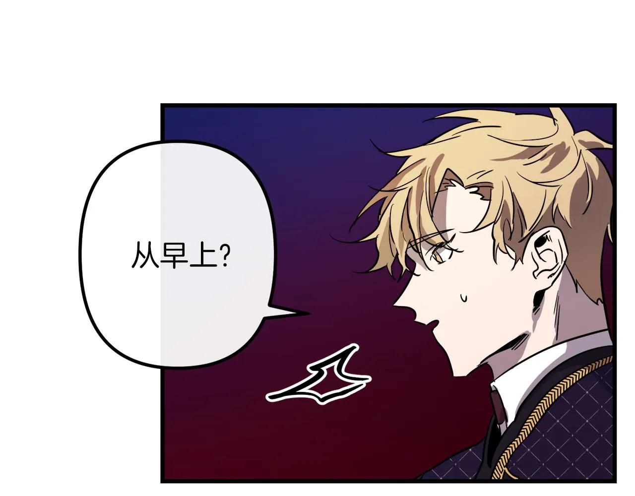 第41话 消失的皇帝 第14页