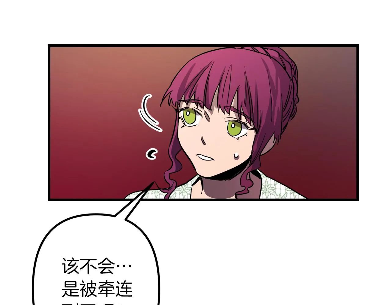 第41话 消失的皇帝 第18页