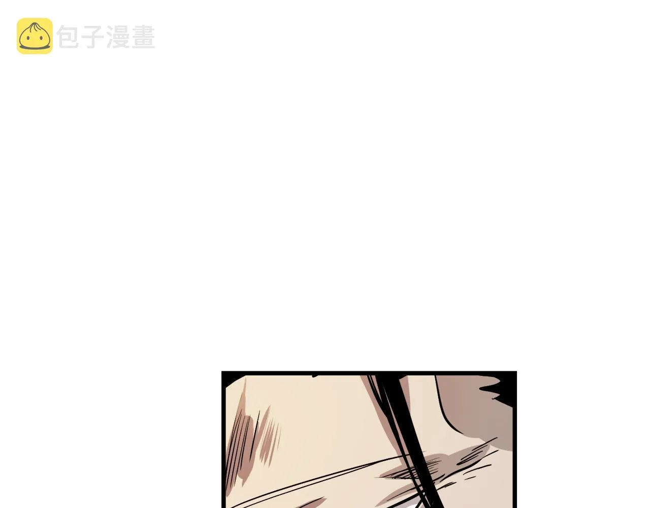 第41话 消失的皇帝 第28页