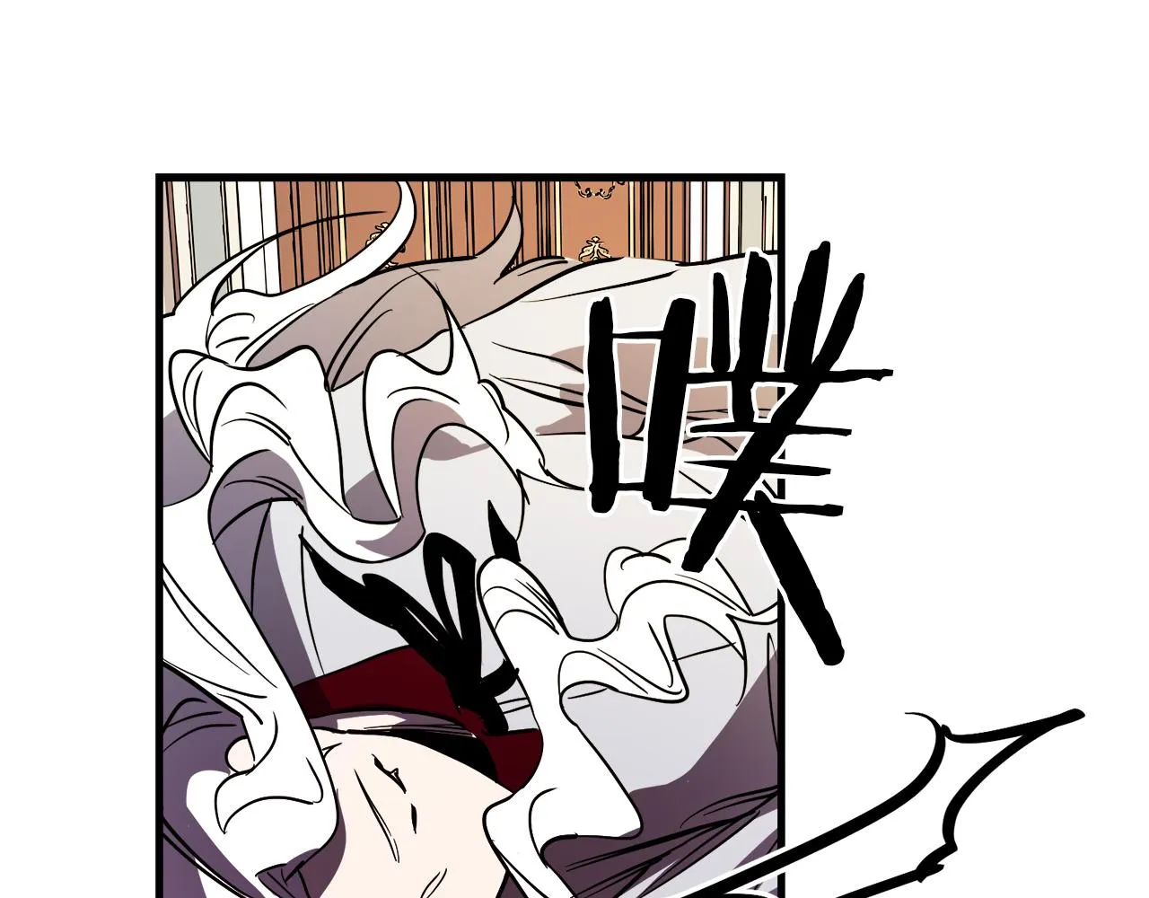 第41话 消失的皇帝 第46页