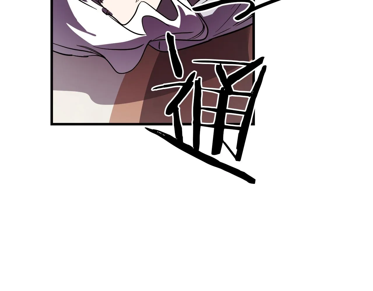 第41话 消失的皇帝 第47页