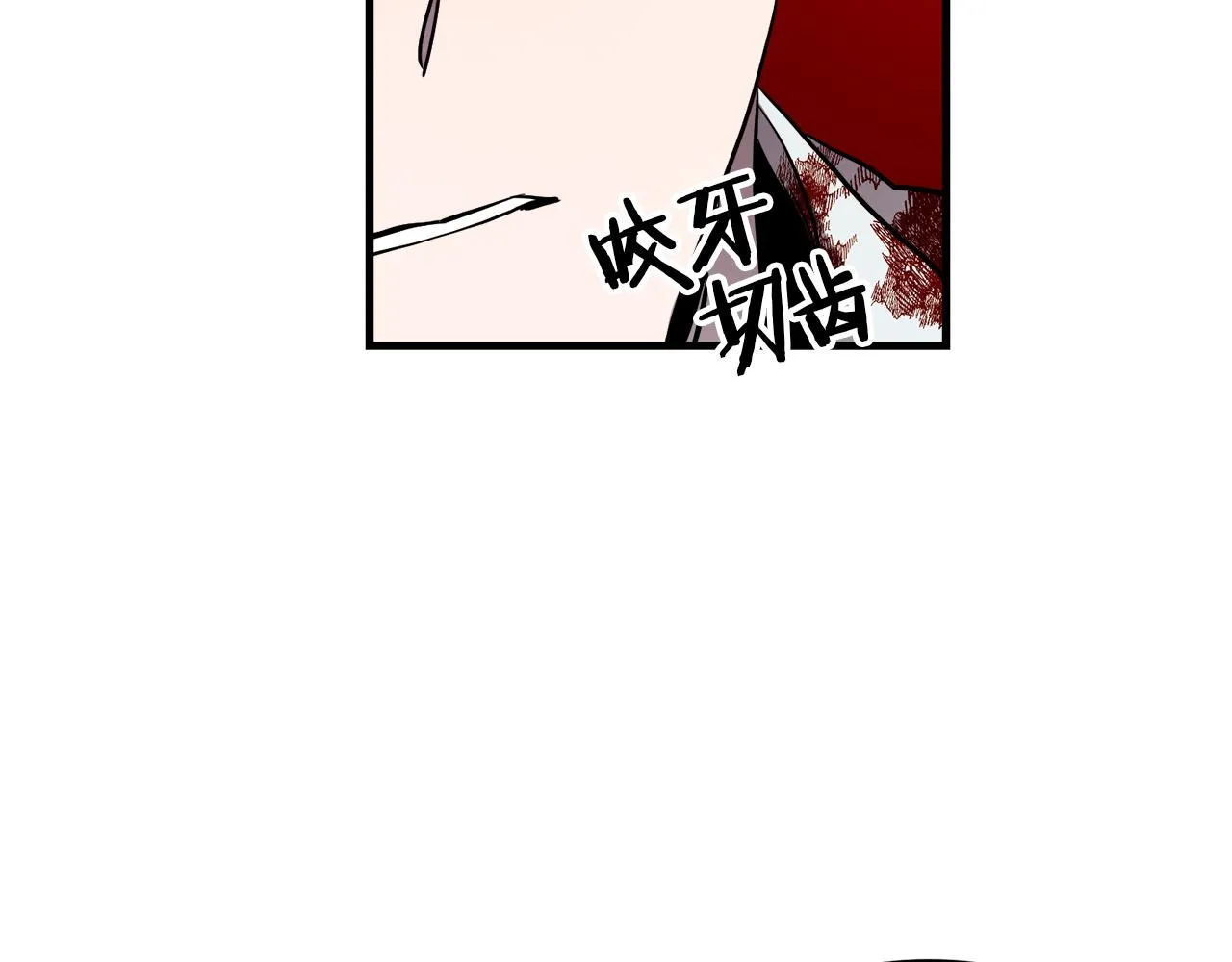 第41话 消失的皇帝 第69页