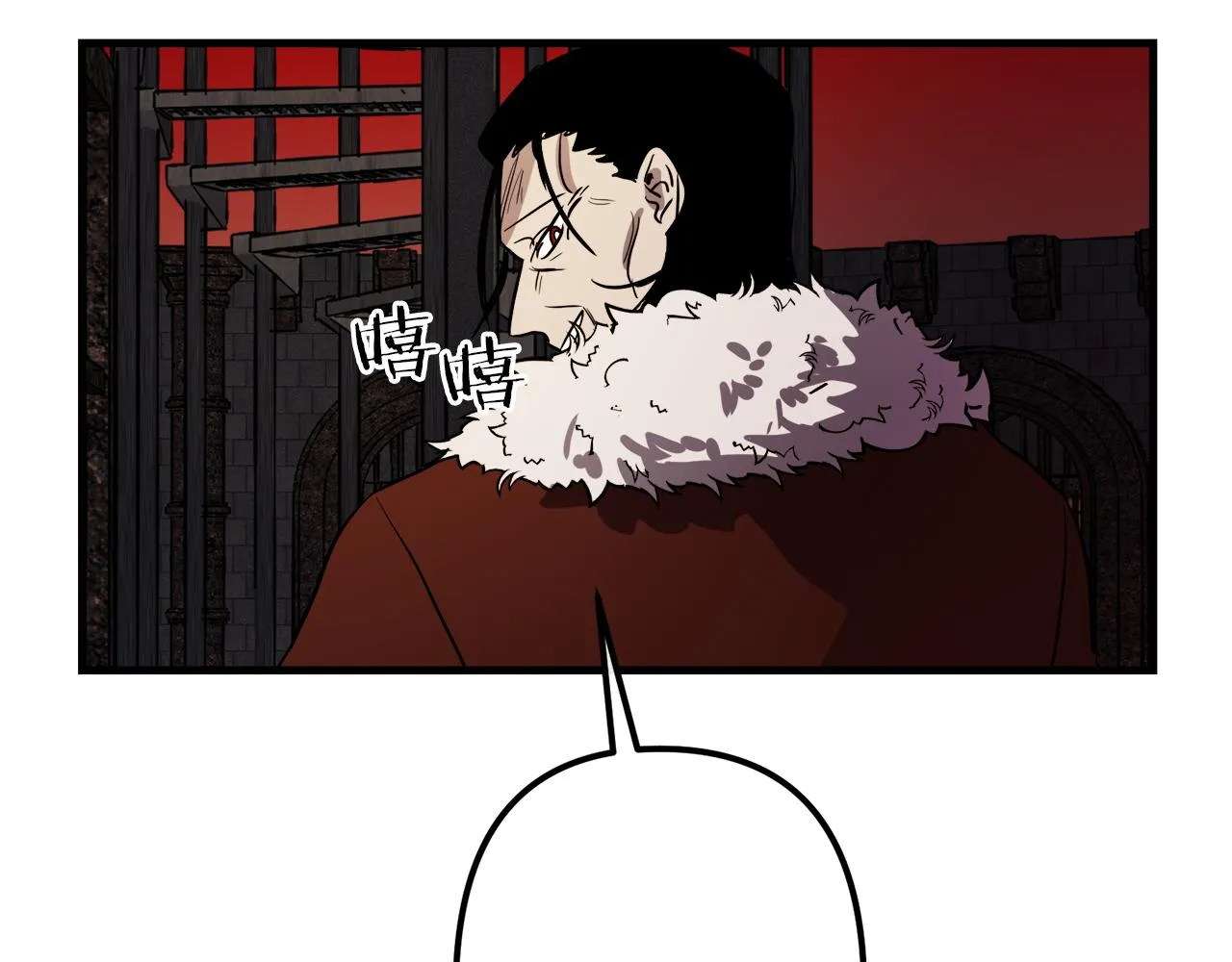 第41话 消失的皇帝 第94页