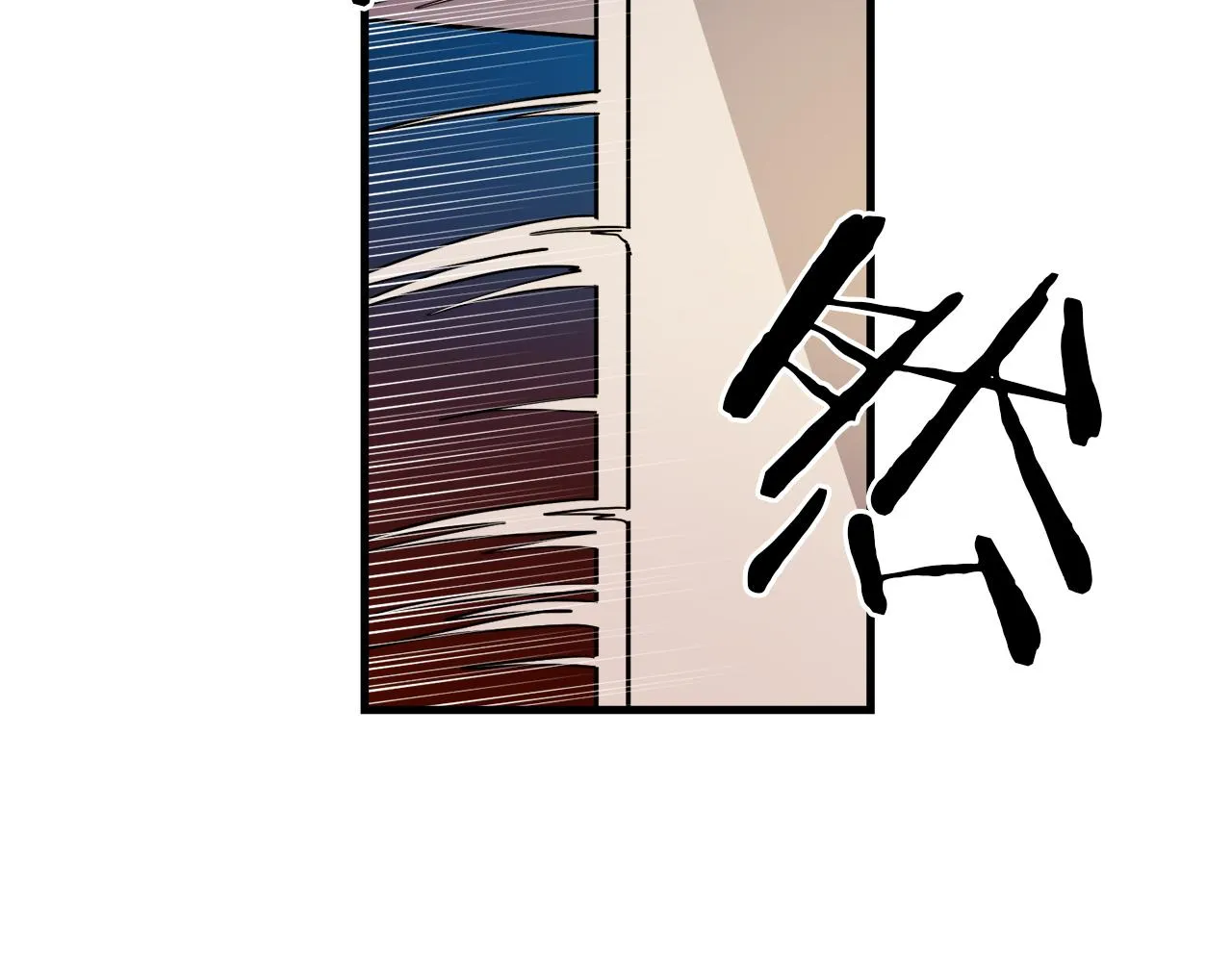 第41话 消失的皇帝 第97页