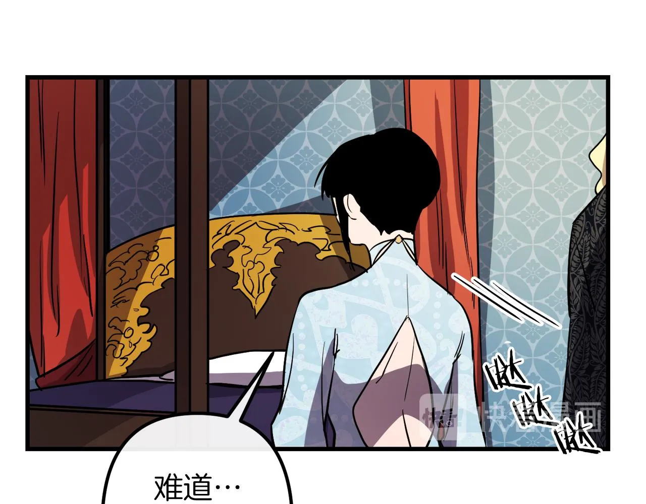 第41话 消失的皇帝 第102页