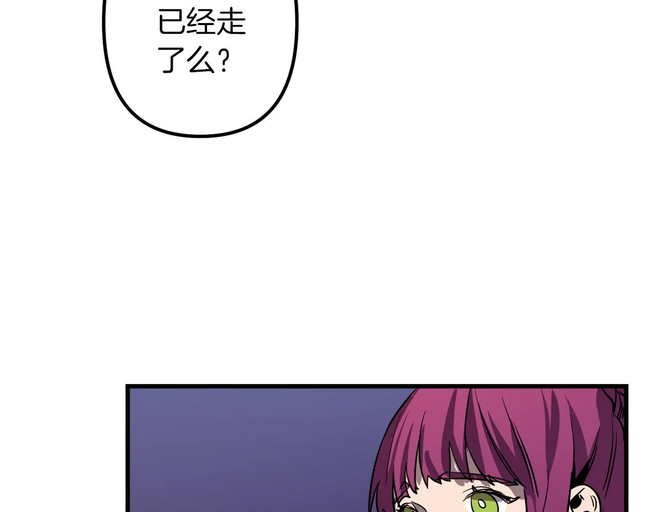 第41话 消失的皇帝 第103页