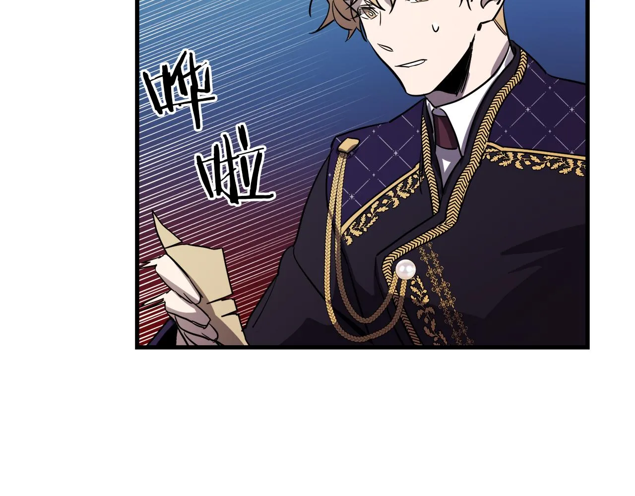 第41话 消失的皇帝 第109页