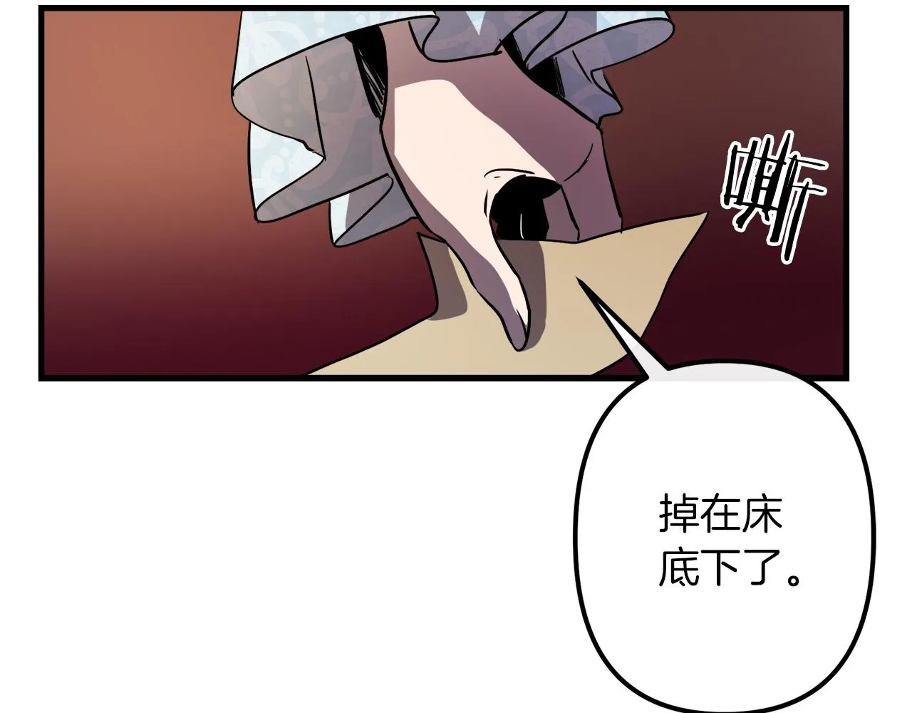 第41话 消失的皇帝 第114页