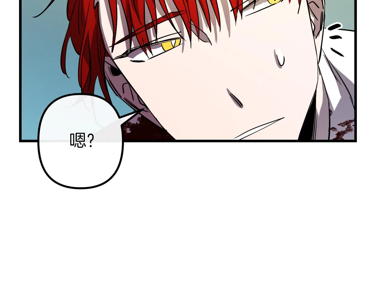 第40话 叛乱 第8页