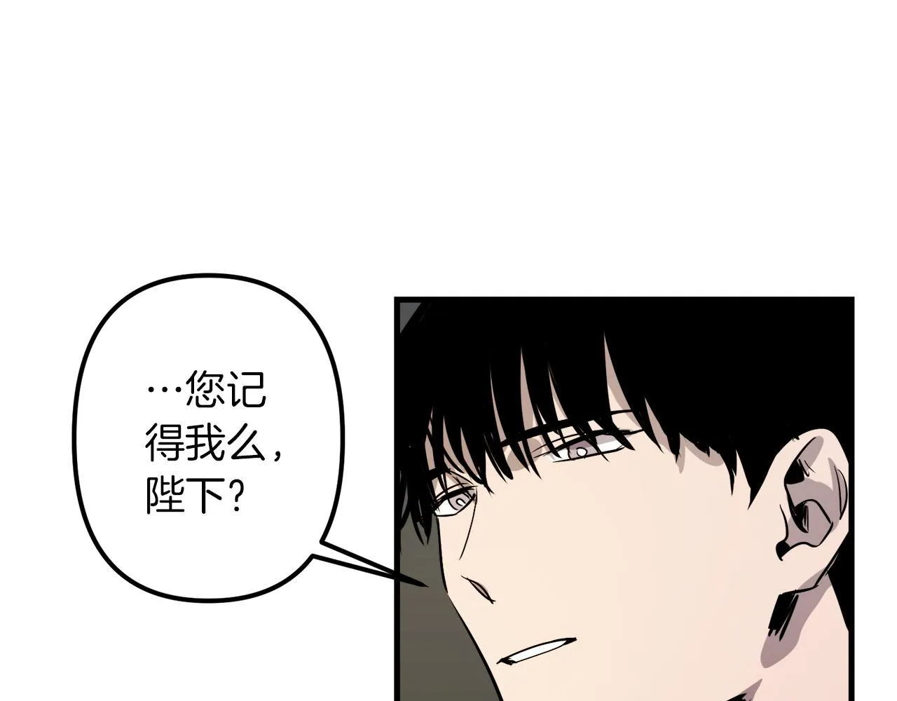 第40话 叛乱 第14页