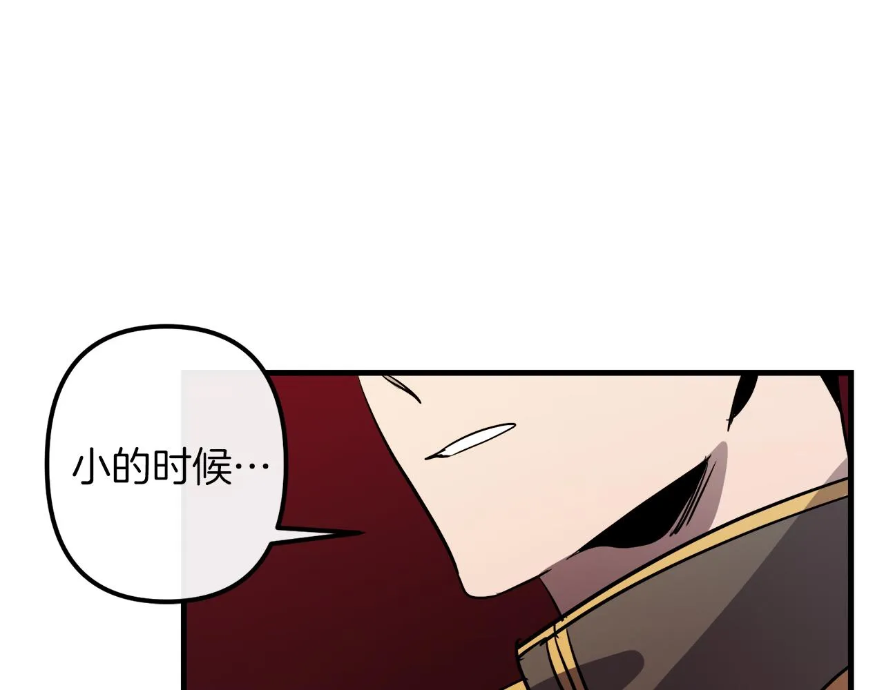 第40话 叛乱 第16页