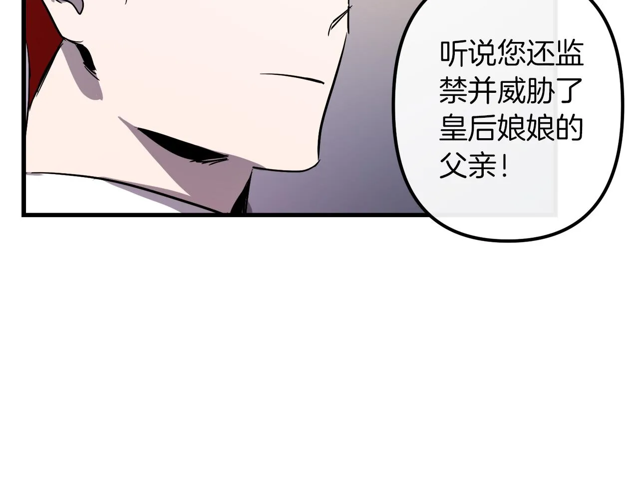 第40话 叛乱 第28页