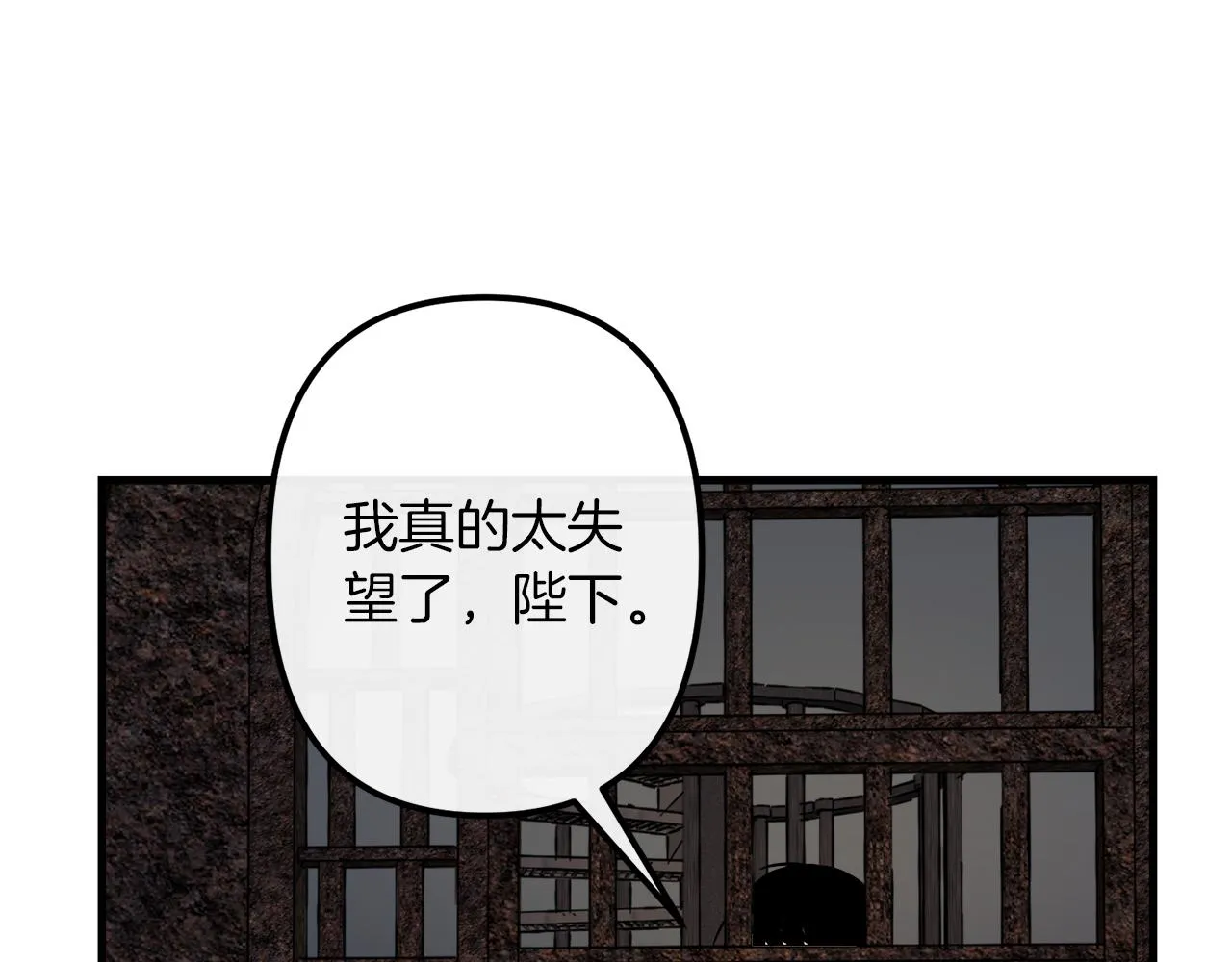 第40话 叛乱 第29页
