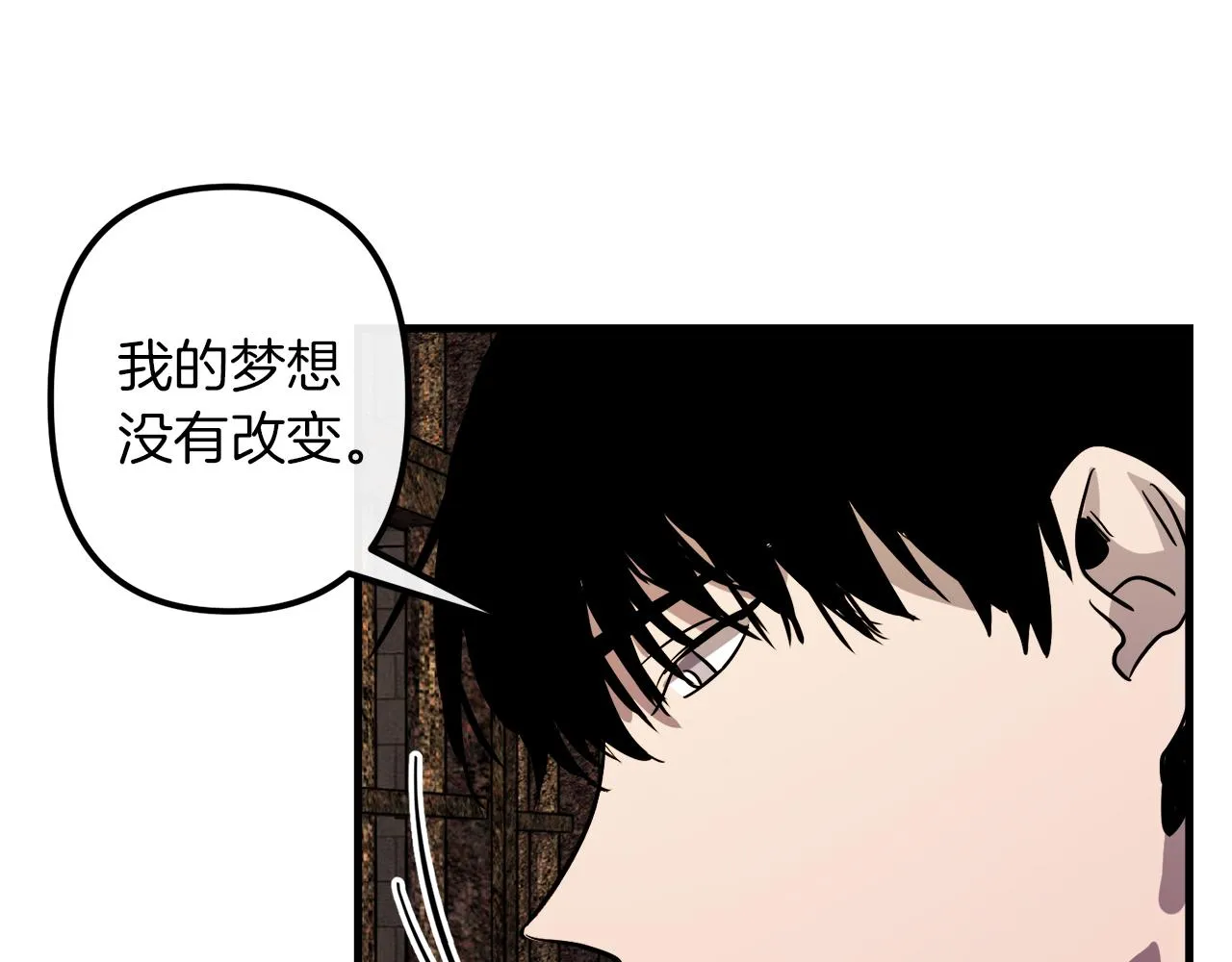 第40话 叛乱 第33页