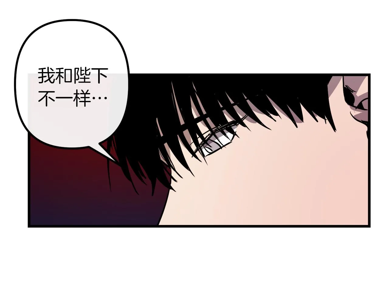 第40话 叛乱 第35页