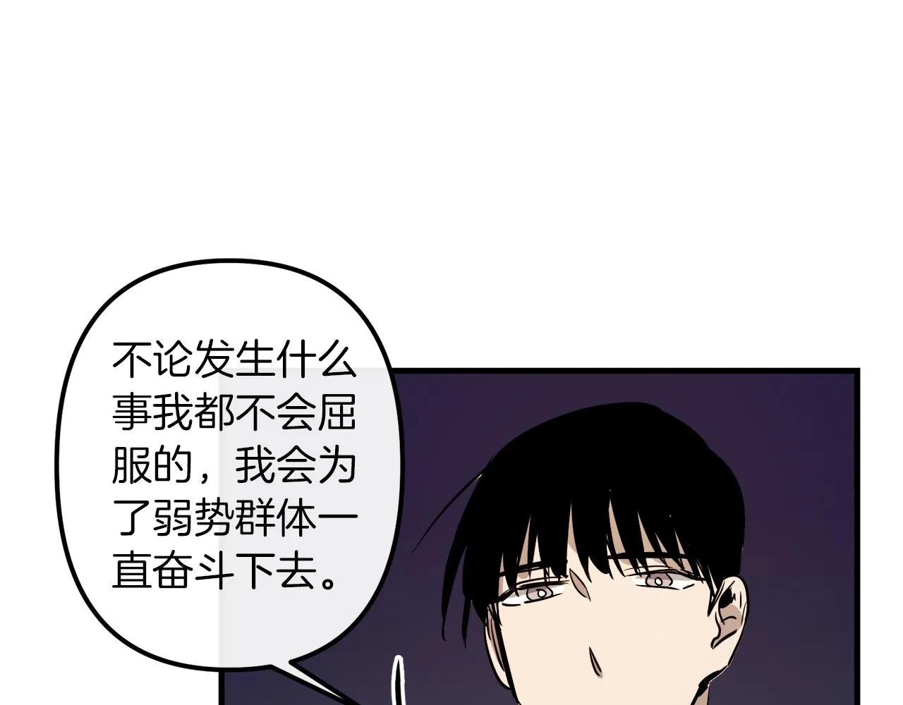 第40话 叛乱 第36页