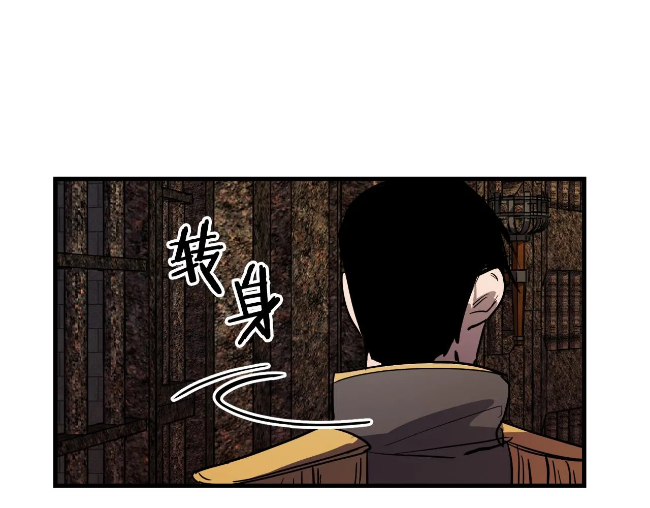 第40话 叛乱 第38页