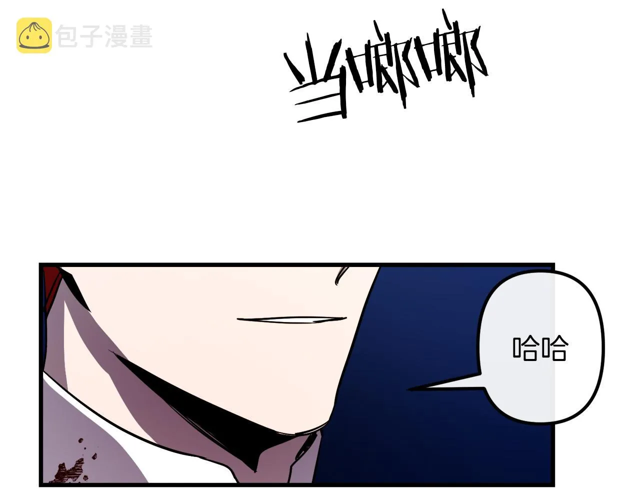 第40话 叛乱 第40页