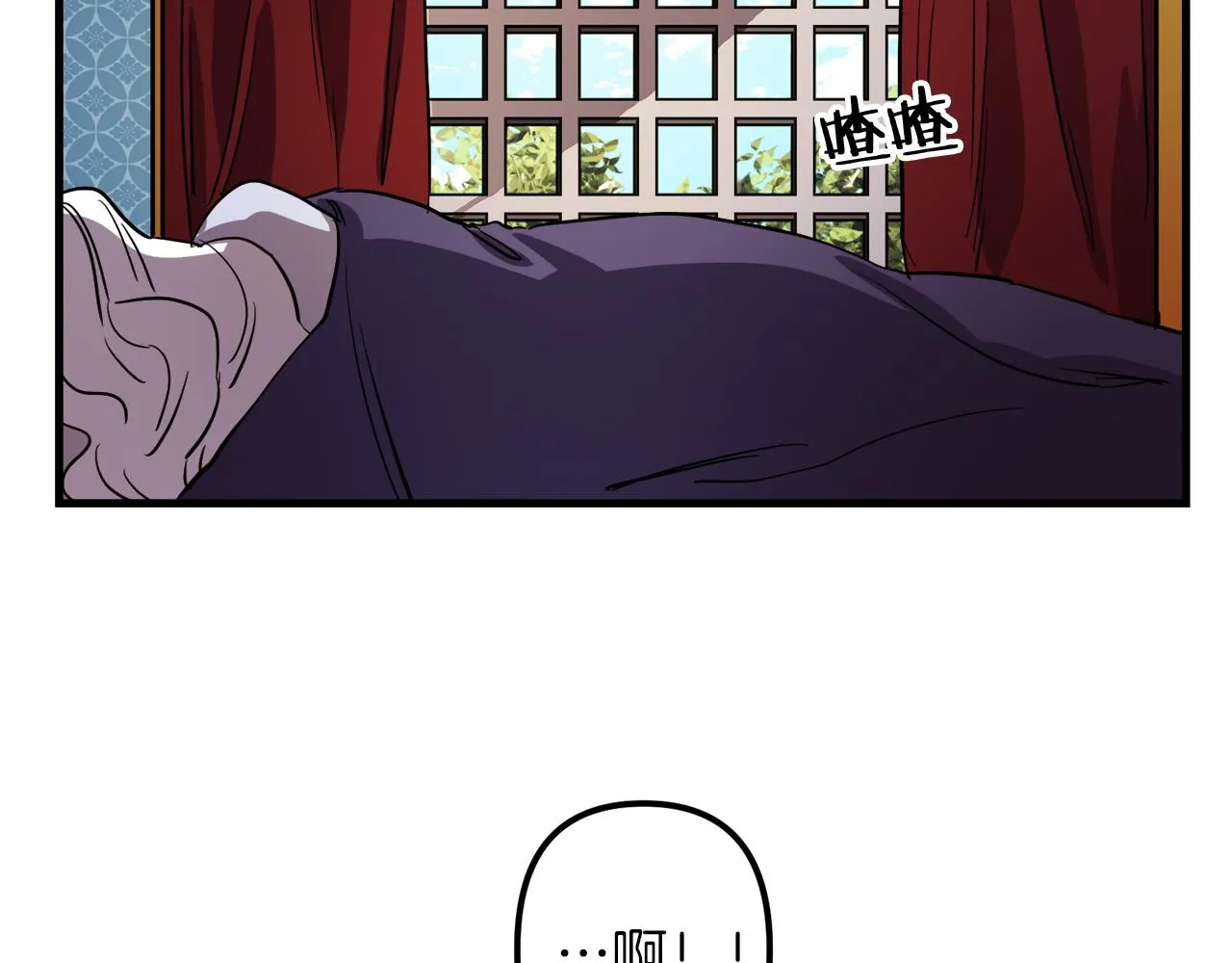 第40话 叛乱 第51页