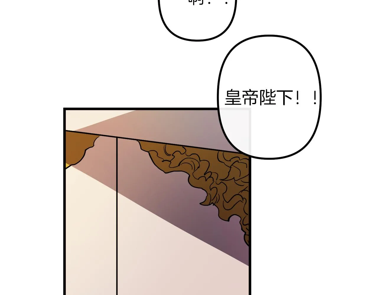 第40话 叛乱 第52页