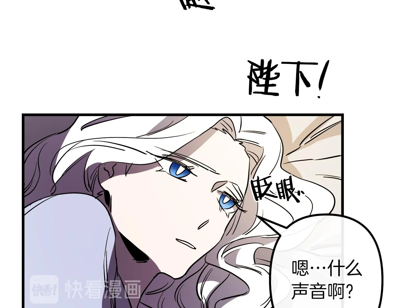 第40话 叛乱 第54页
