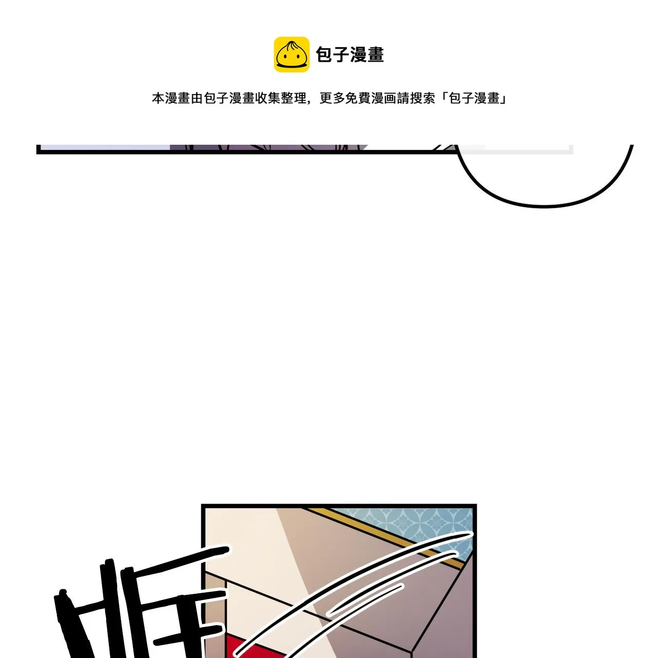 第40话 叛乱 第55页