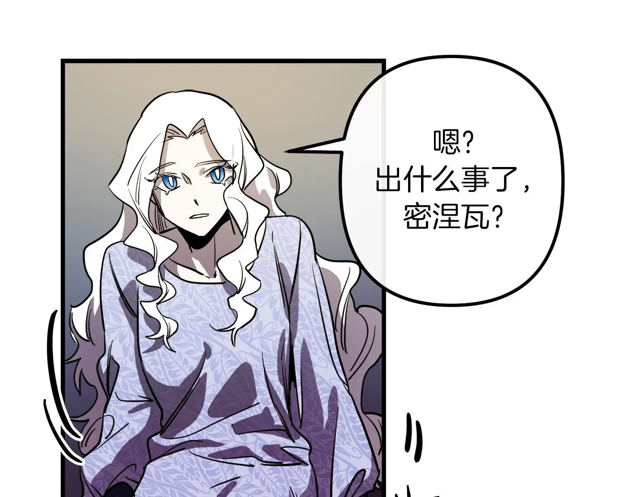 第40话 叛乱 第60页