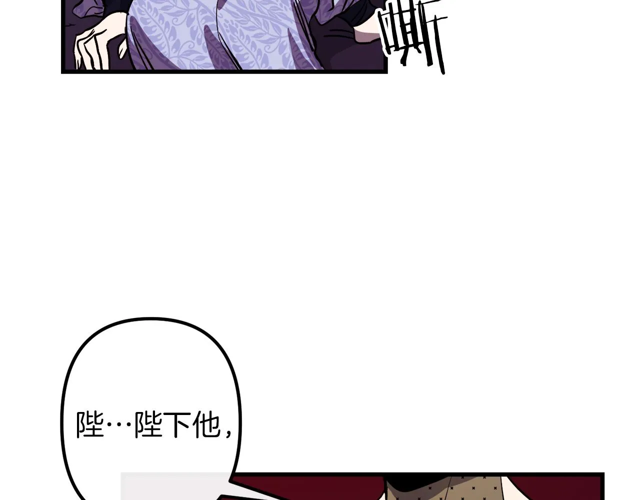 第40话 叛乱 第61页