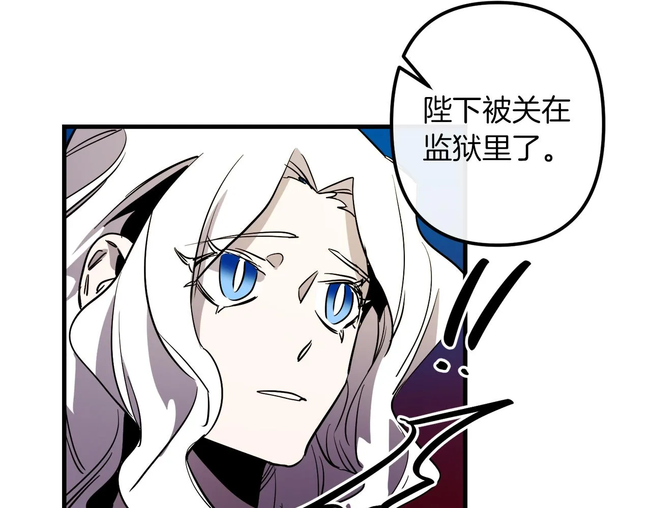 第40话 叛乱 第63页