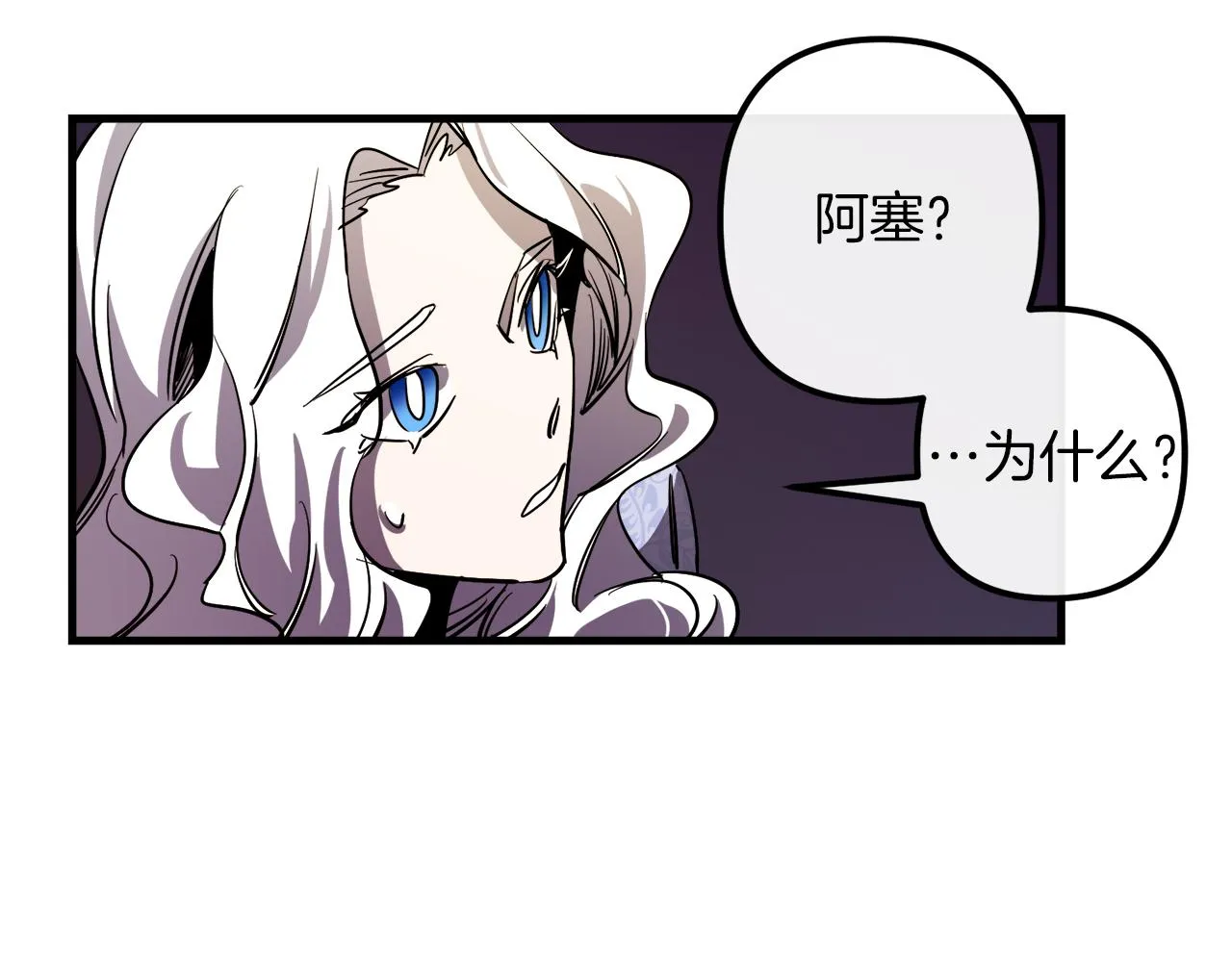 第40话 叛乱 第65页