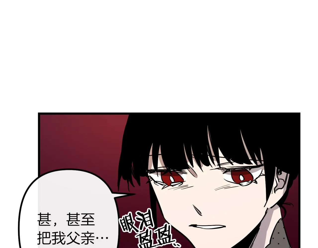 第40话 叛乱 第68页