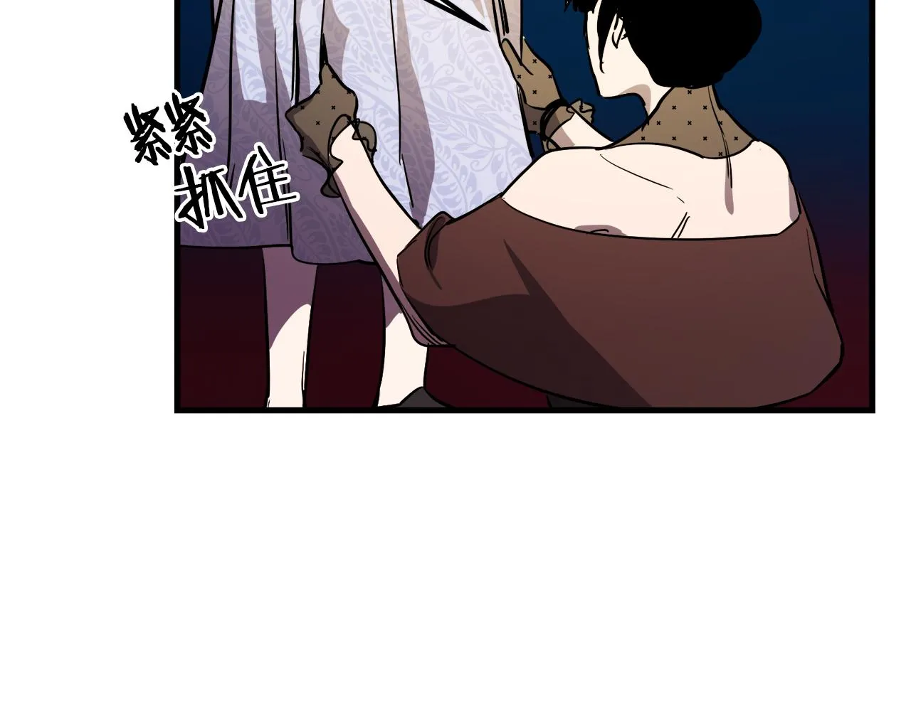 第40话 叛乱 第77页