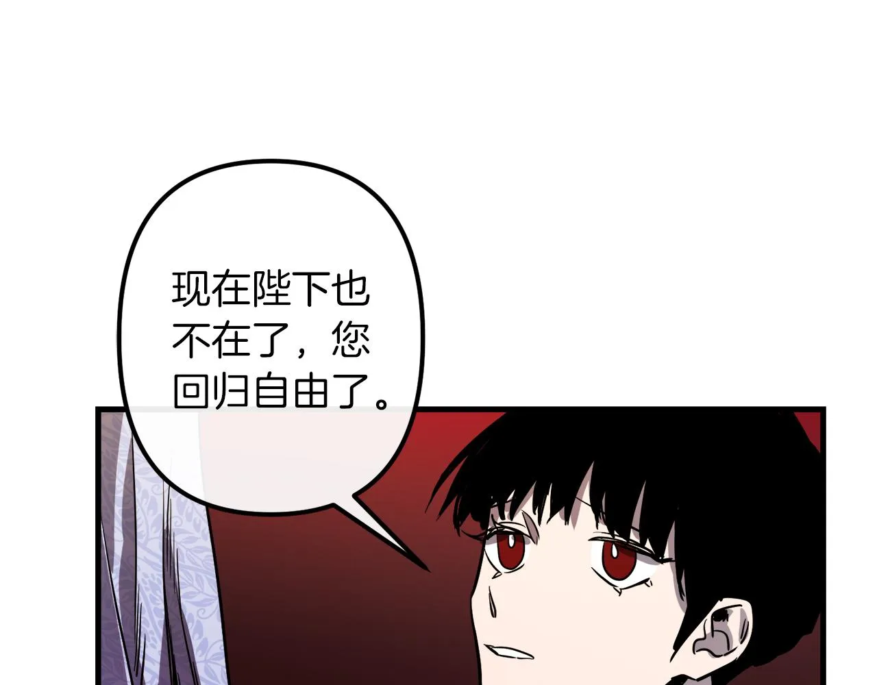 第40话 叛乱 第78页