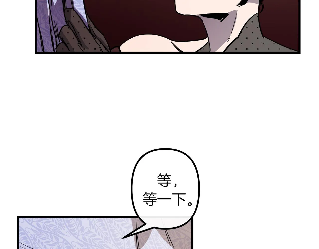 第40话 叛乱 第79页