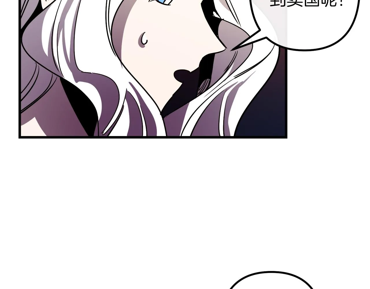 第40话 叛乱 第82页