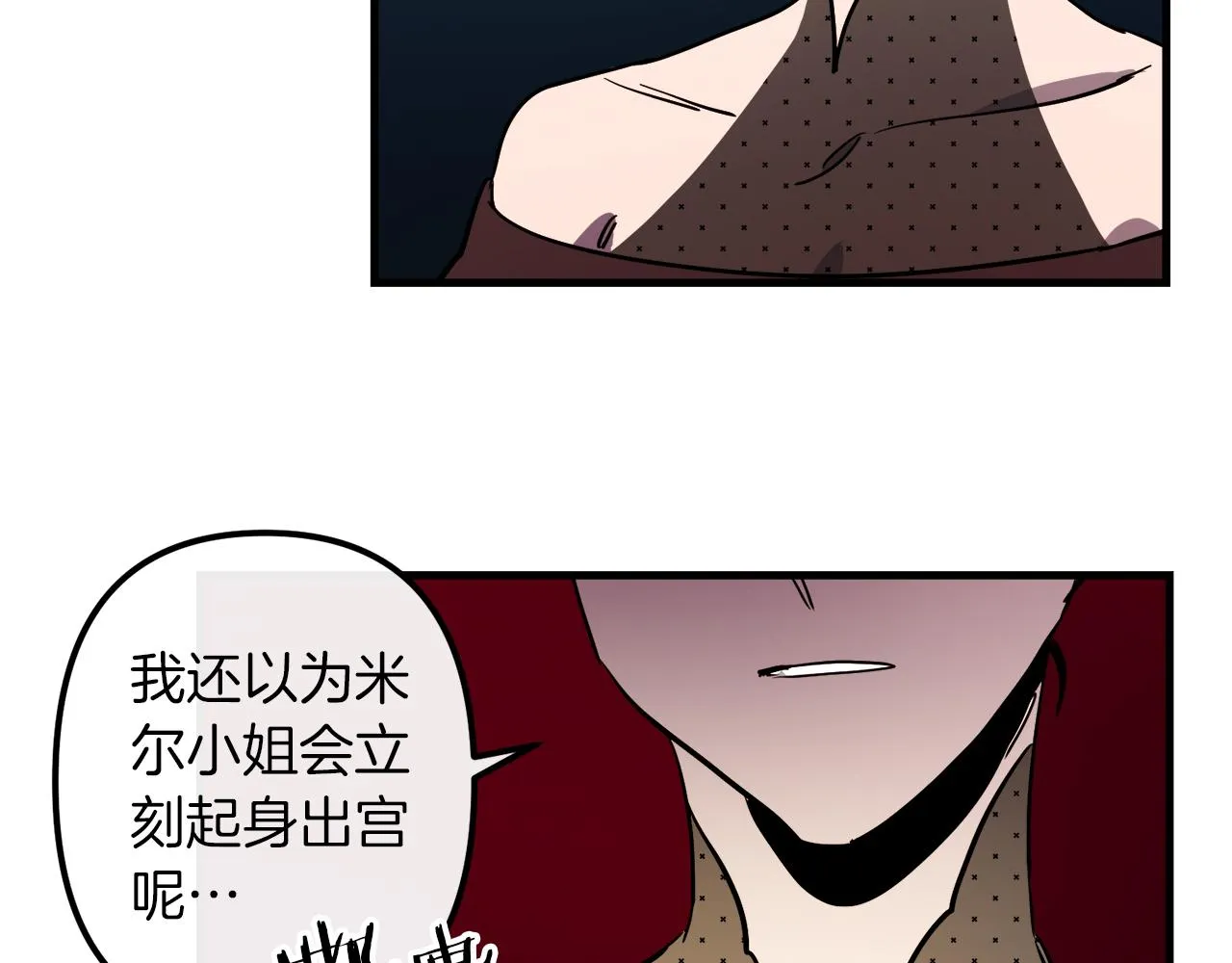 第40话 叛乱 第89页