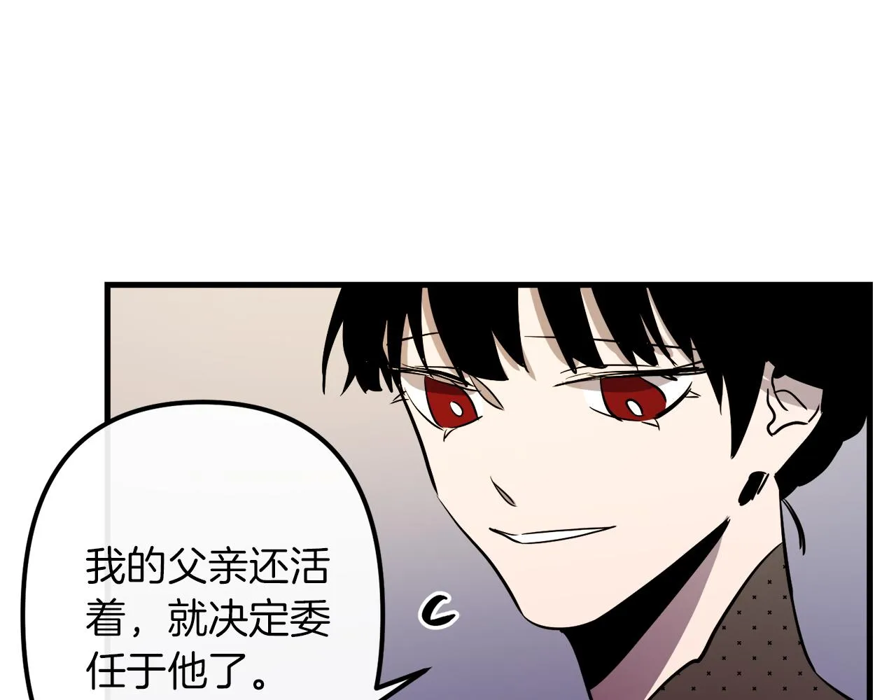 第40话 叛乱 第97页