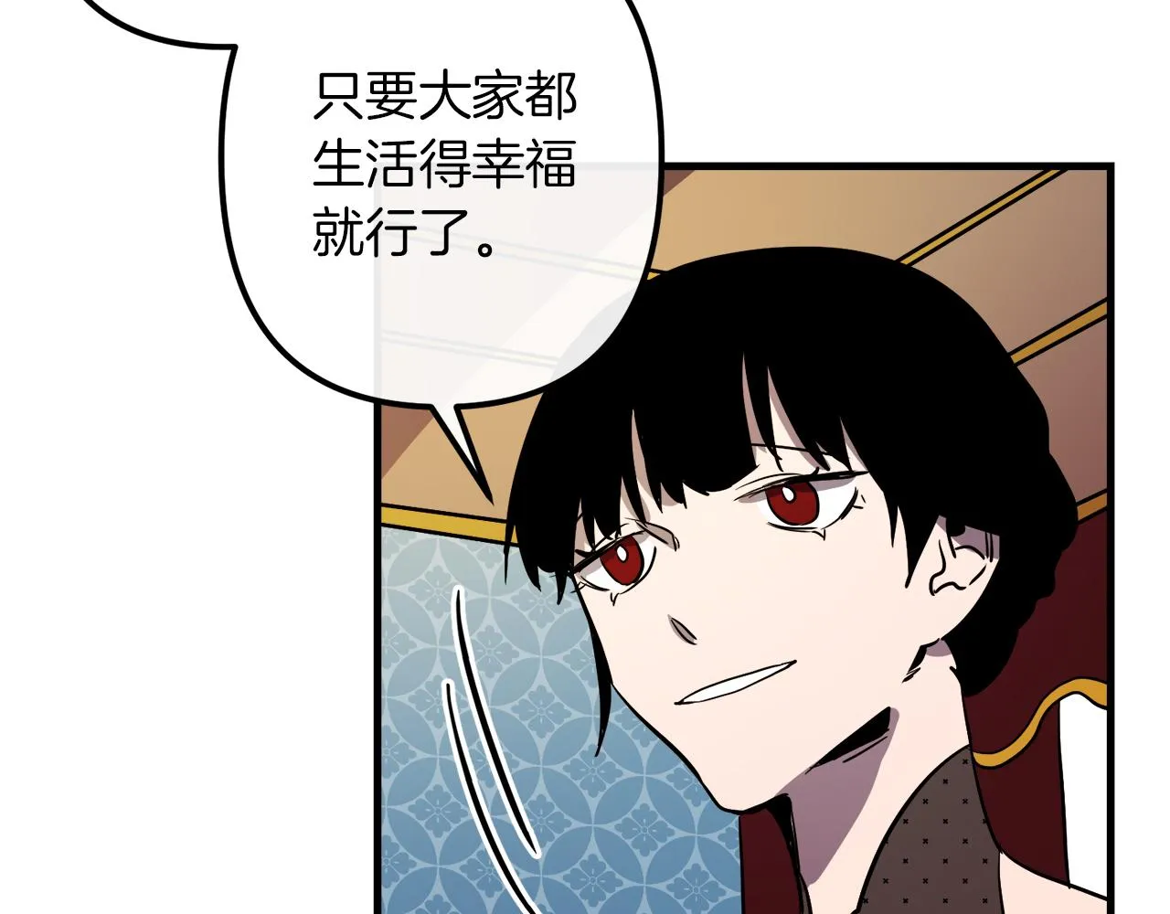 第40话 叛乱 第99页