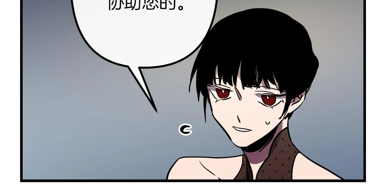 第40话 叛乱 第101页