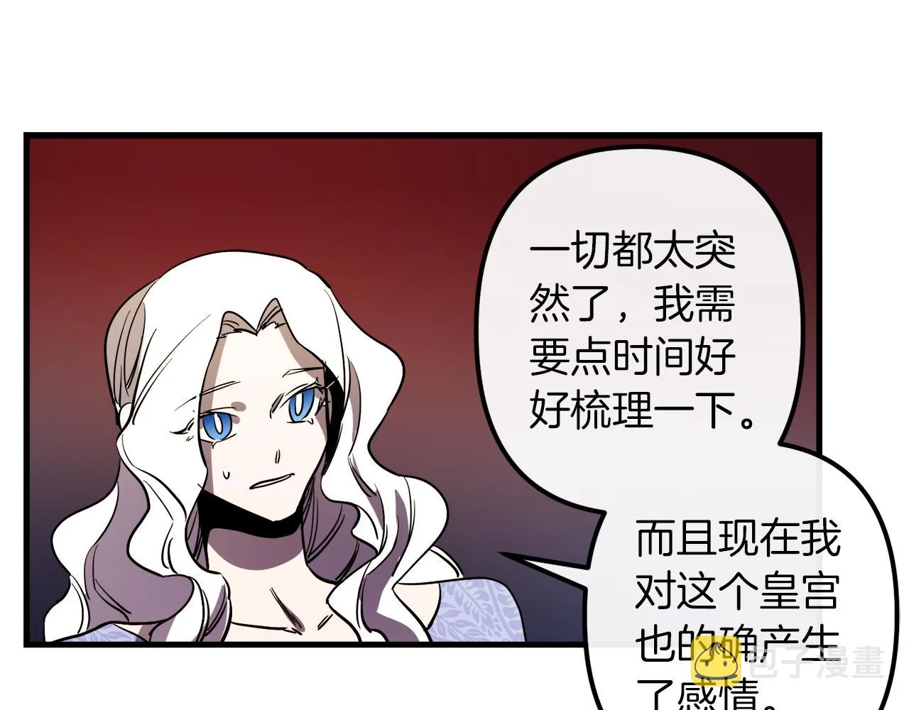 第40话 叛乱 第102页