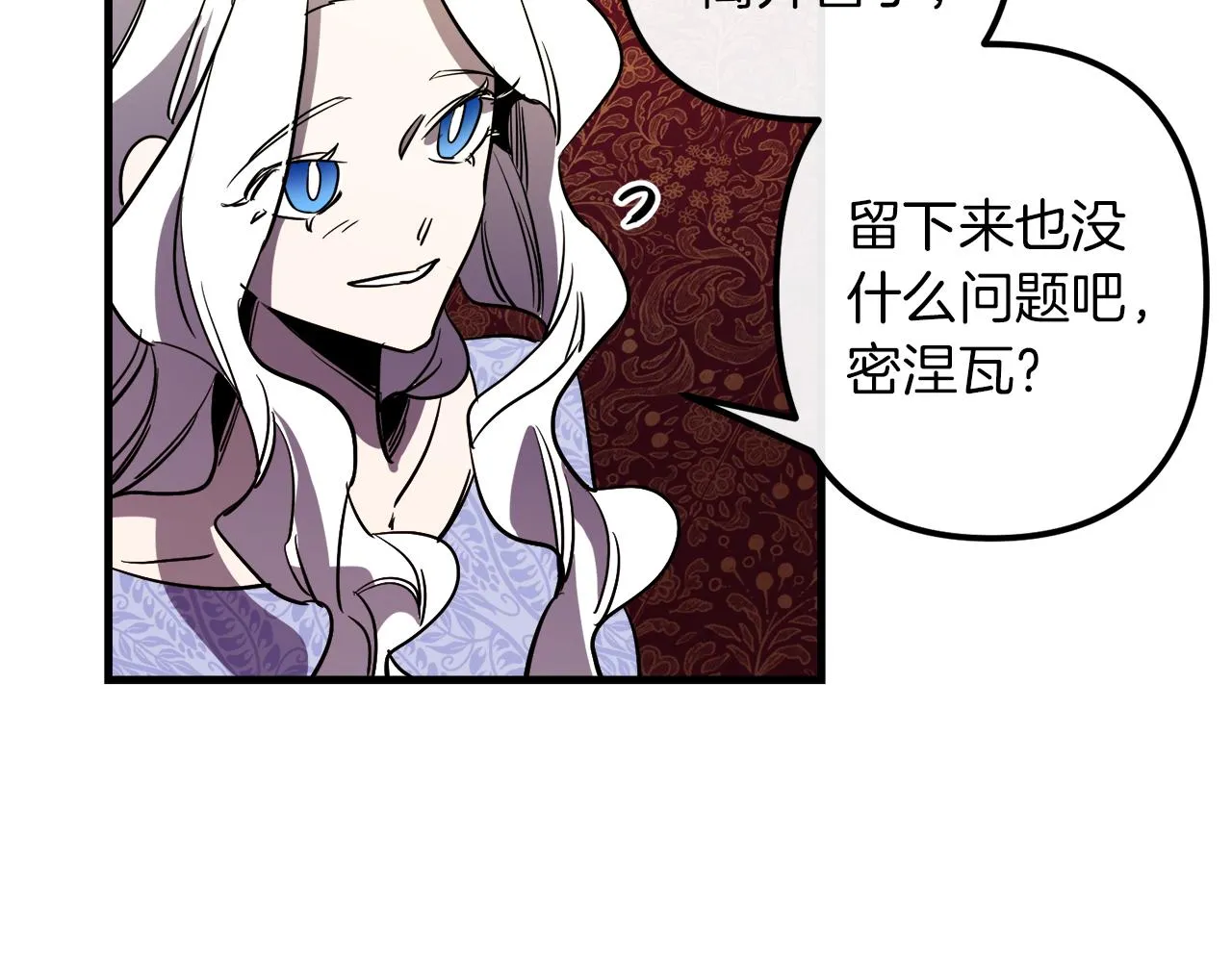 第40话 叛乱 第104页