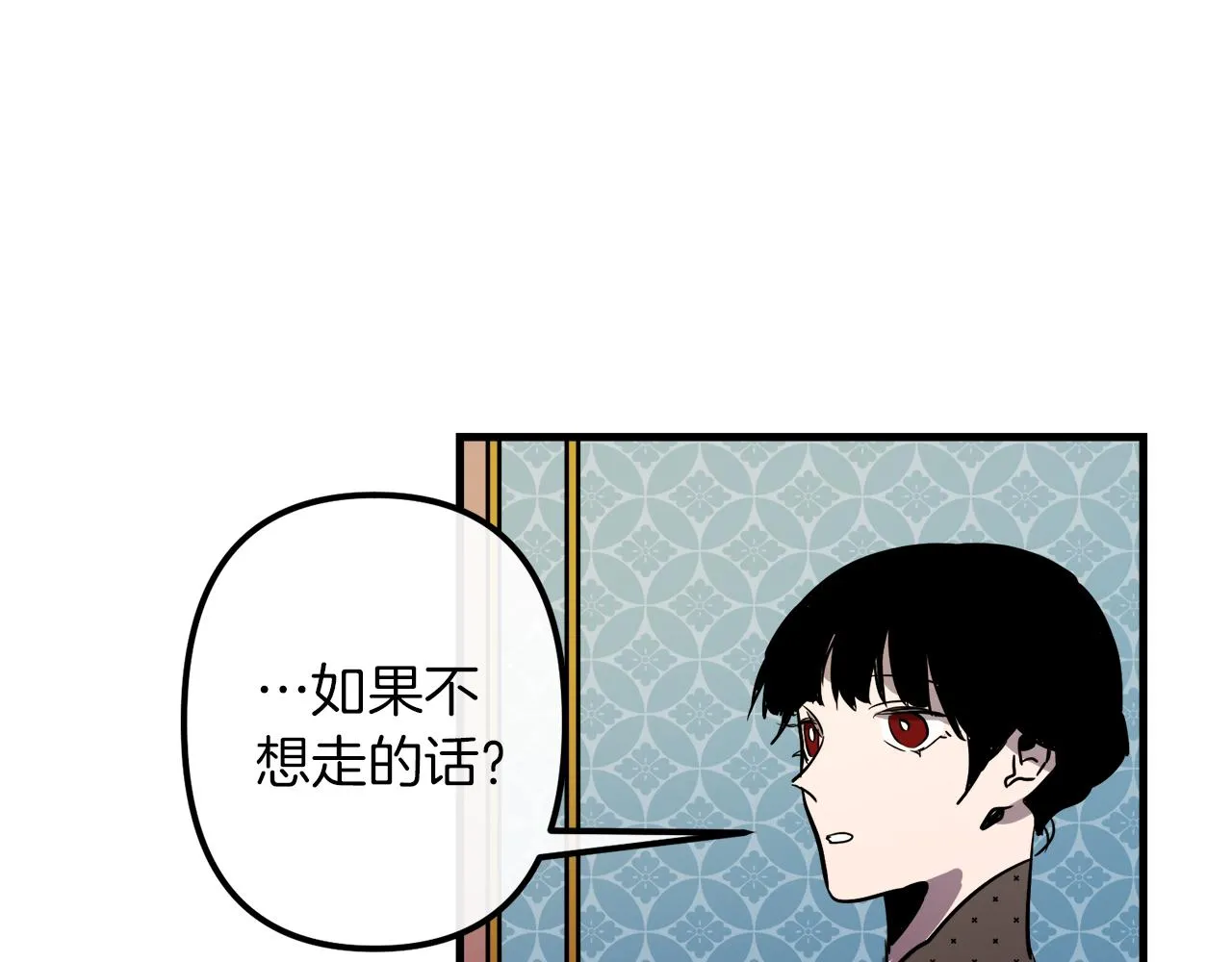 第40话 叛乱 第105页